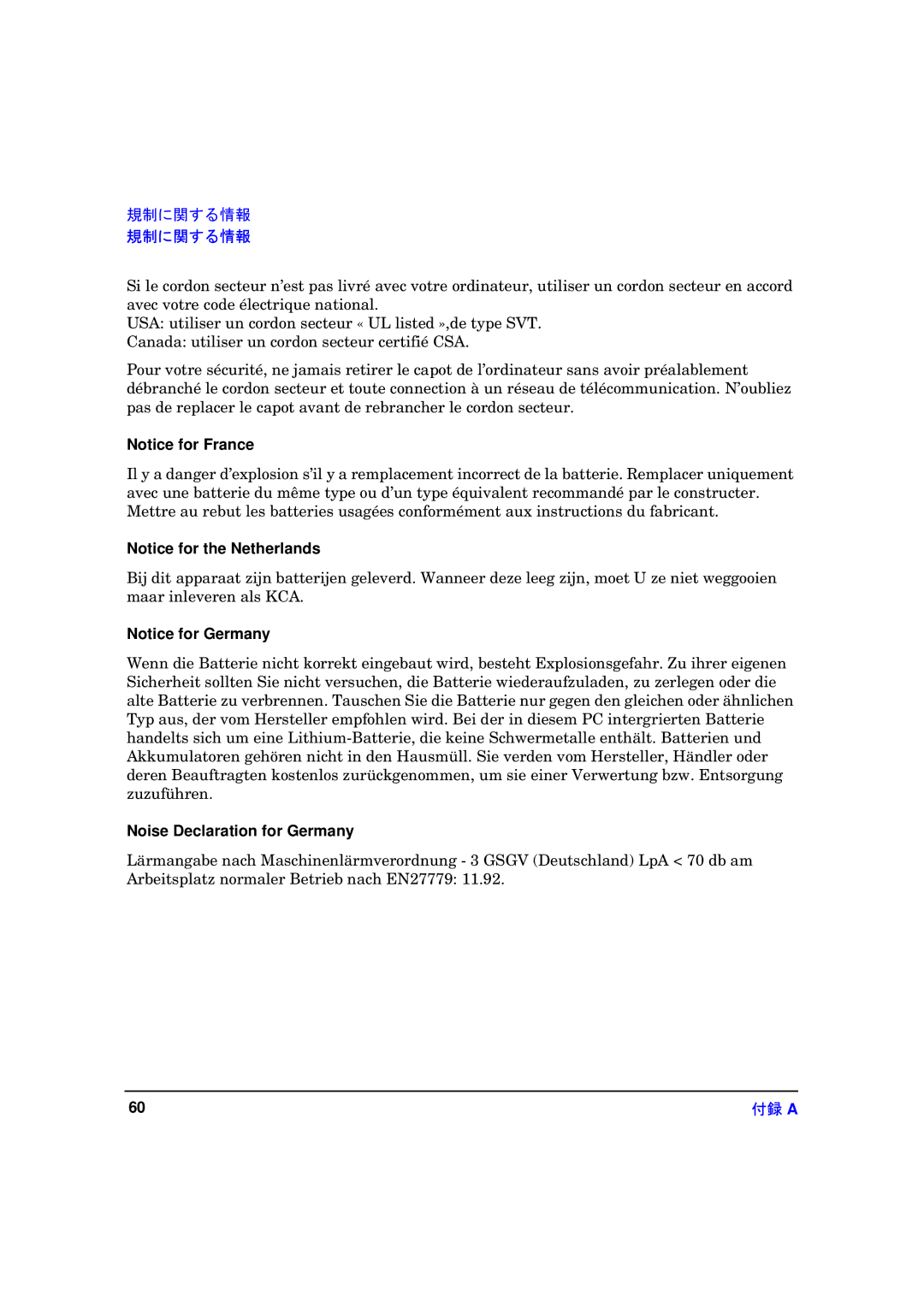 HP xw8000 manual Noise Declaration for Germany 