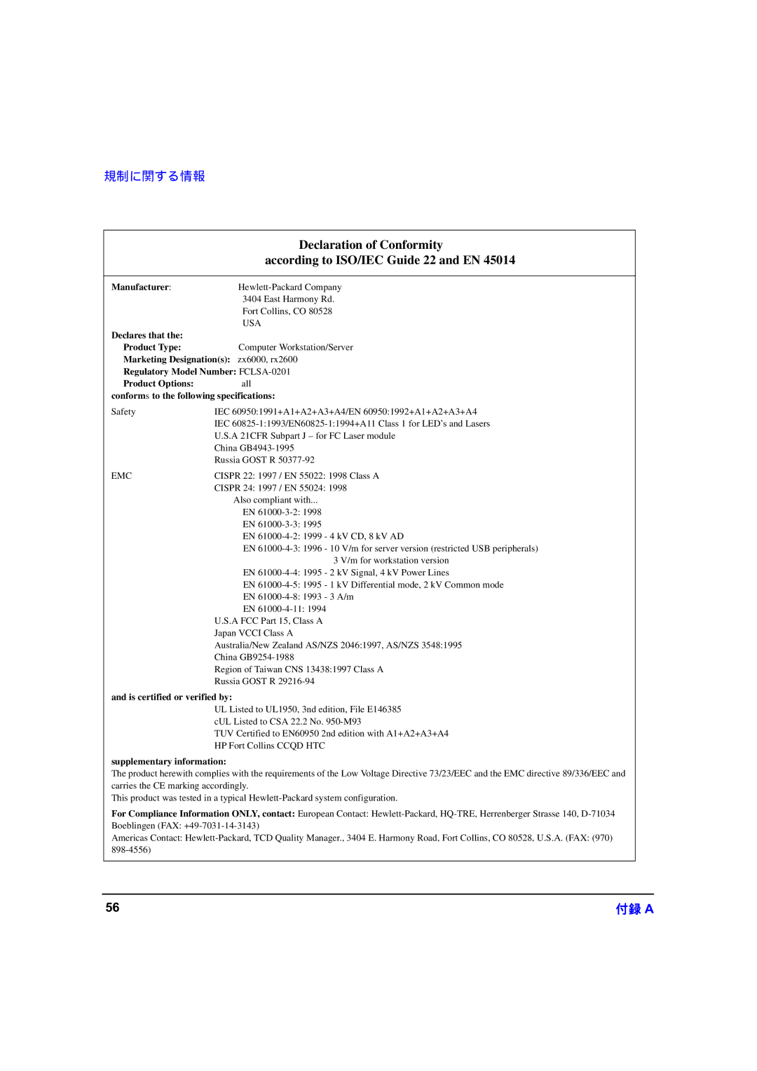 HP zx6000 A7857-90023 manual Declaration of Conformity 