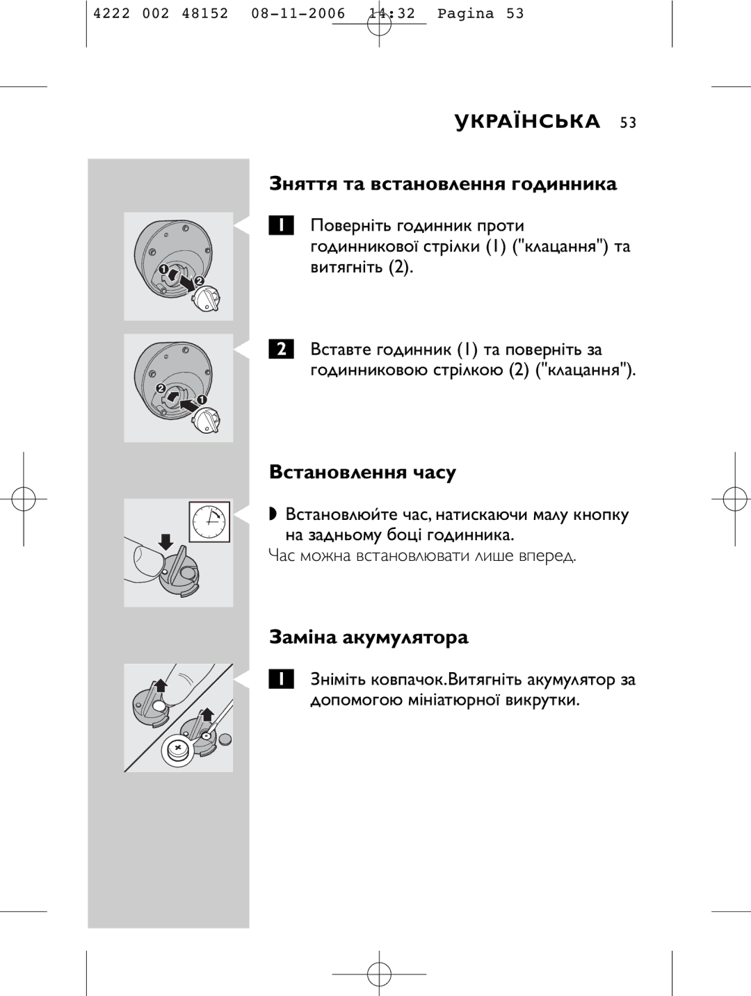 HQ 9160 manual Зняття та встановлення годинника, Встановлення часу, Заміна акумулятора 