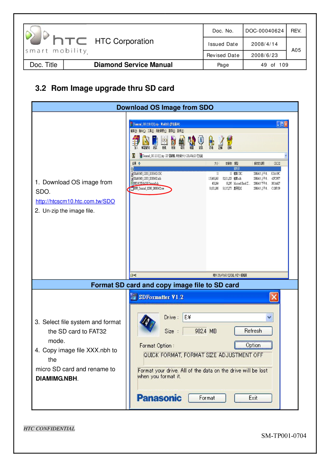 HTC Rev. A05 service manual Rom Image upgrade thru SD card, Format SD card and copy image file to SD card 