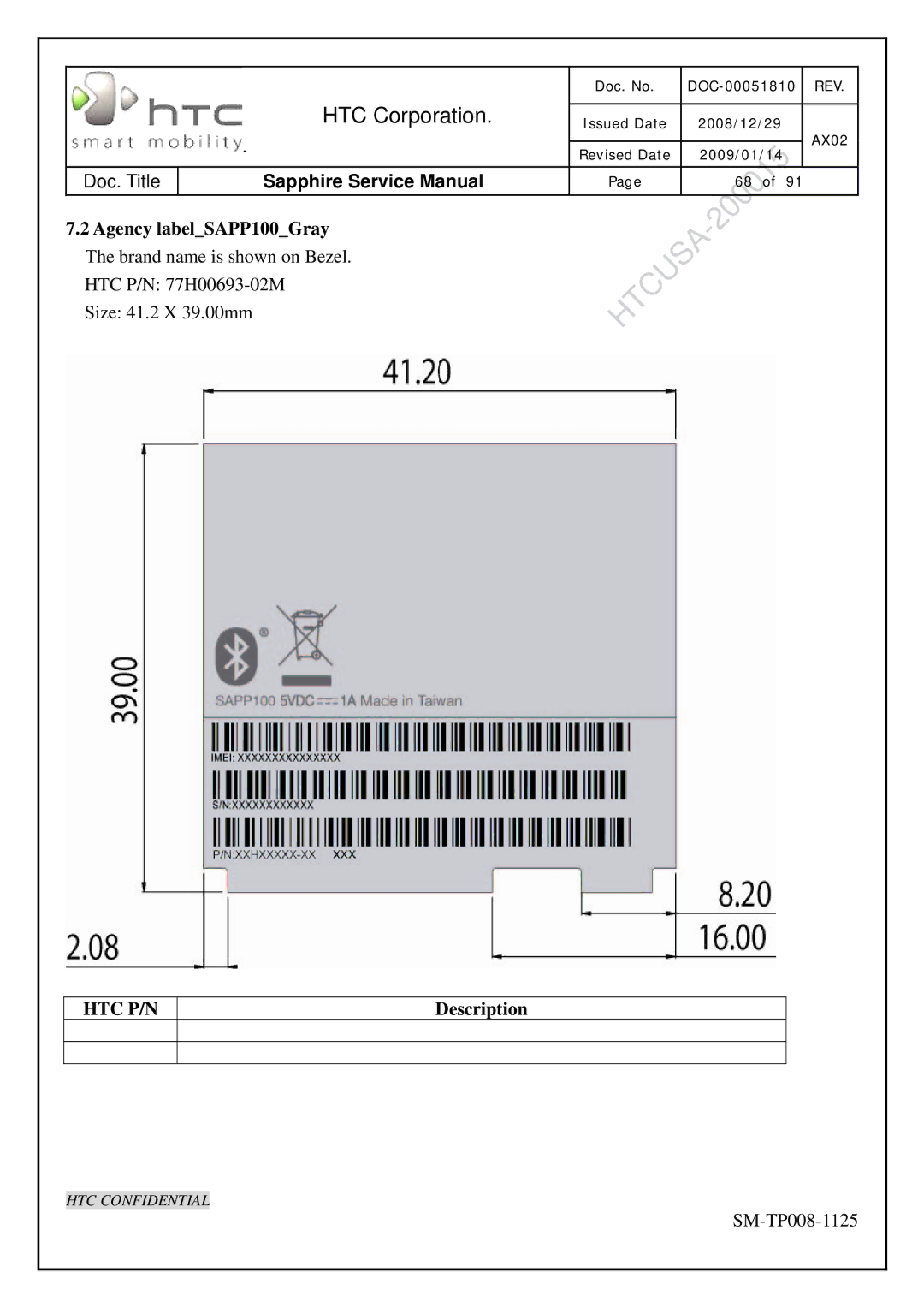 HTC SM-TP008-1125 service manual HTC Corporation 