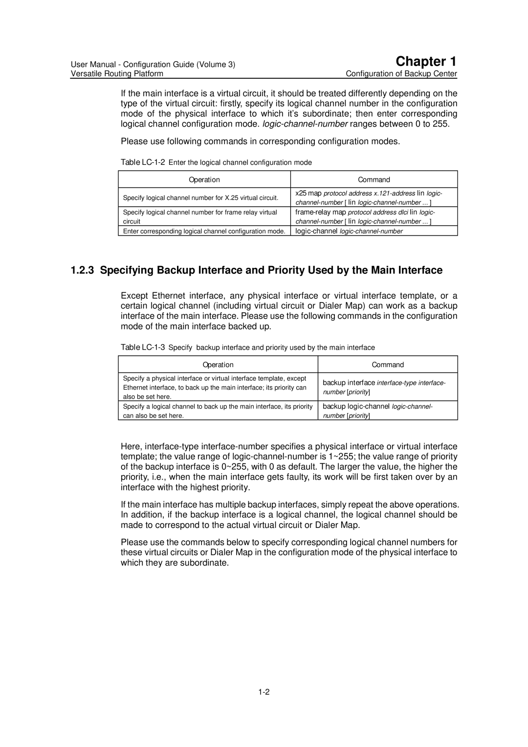 Huawei v200r001 user manual Backup logic-channel logic-channel 