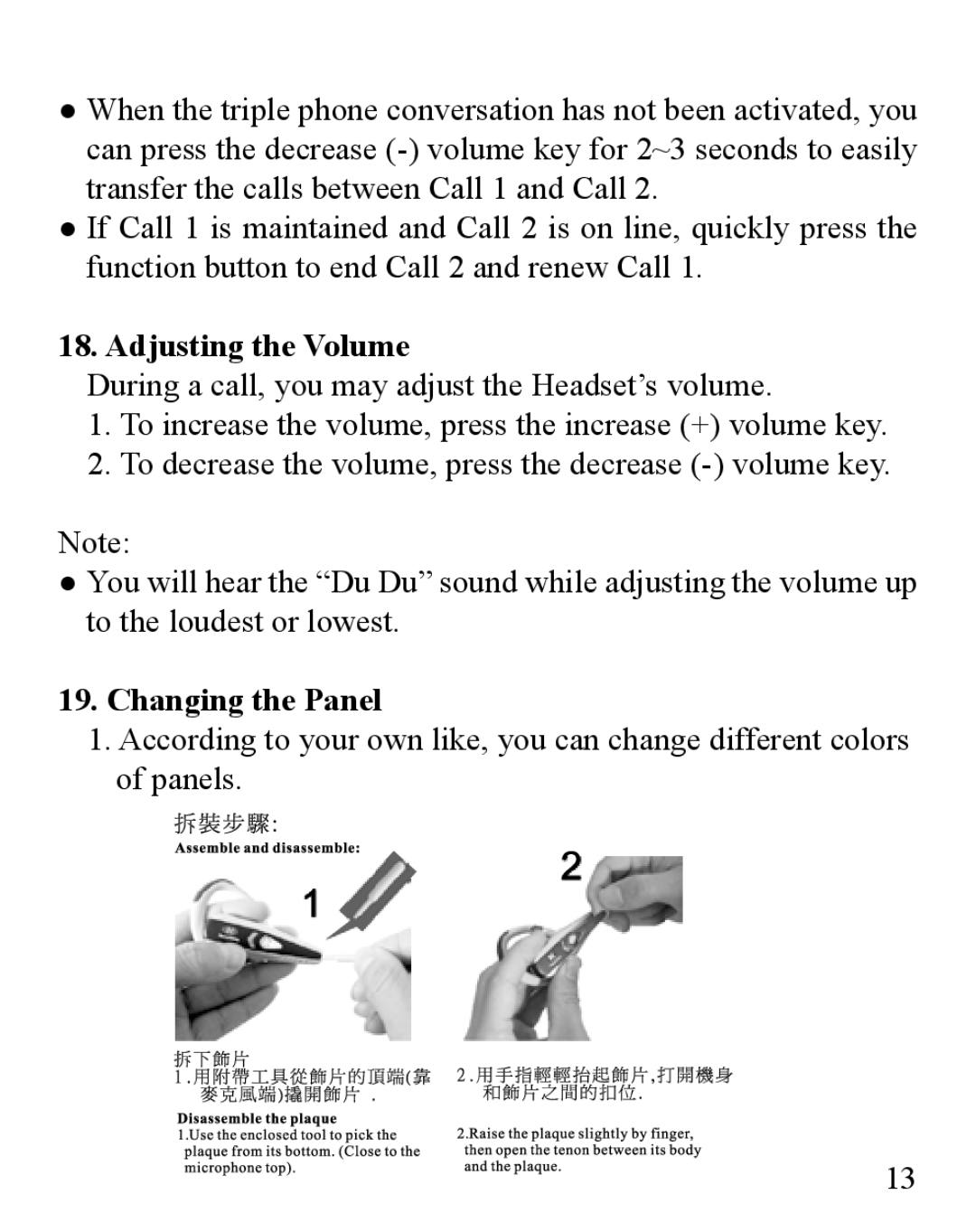 Huey Chiao HCB08 manual Adjusting the Volume, Changing the Panel 