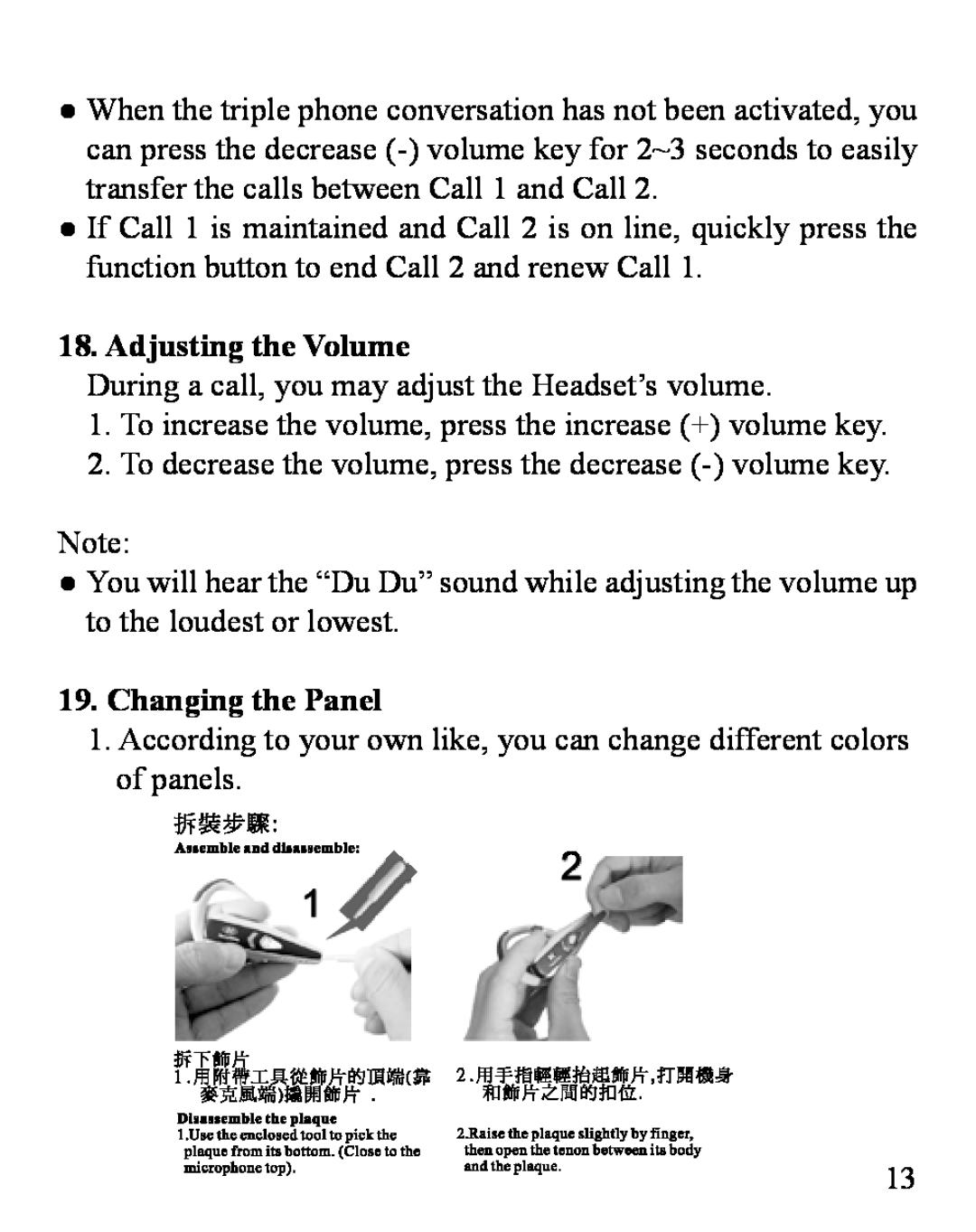 Huey Chiao HCB08 manual Adjusting the Volume, Changing the Panel 