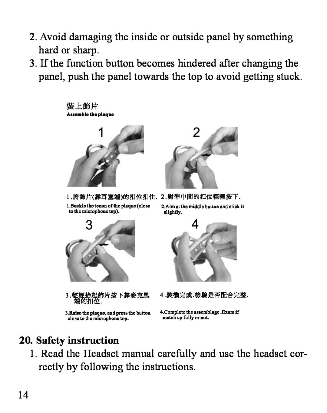 Huey Chiao HCB08 manual Safety instruction 