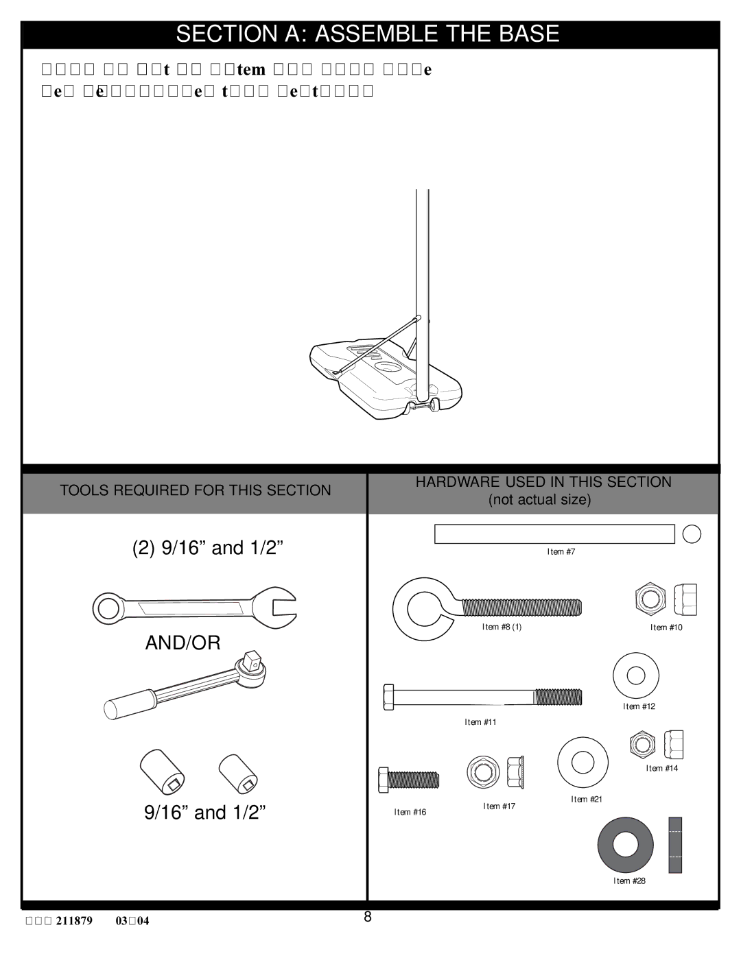 Huffy 1000 manual Section a Assemble the Base 