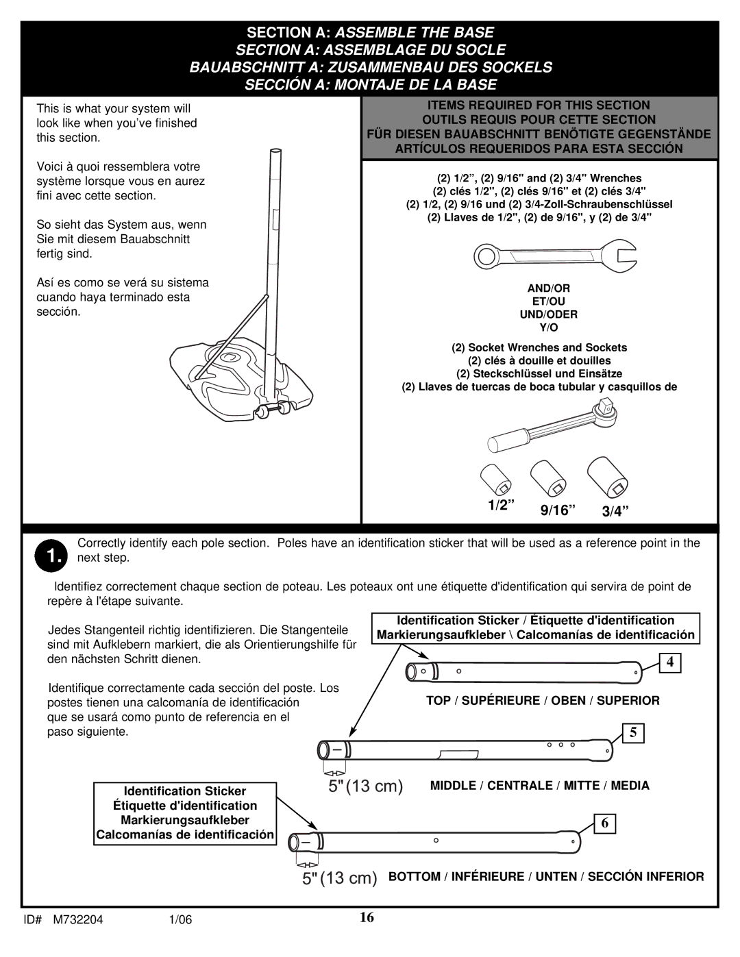 Huffy 8 manual 9/16 3/4 