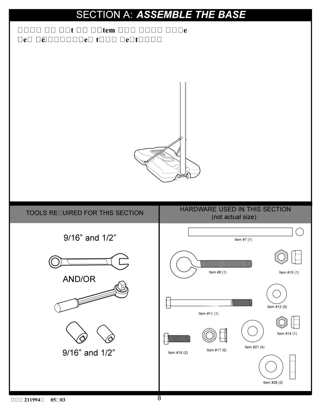 Huffy MQX-2150, MQX-2310 manual Section a Assemble the Base 