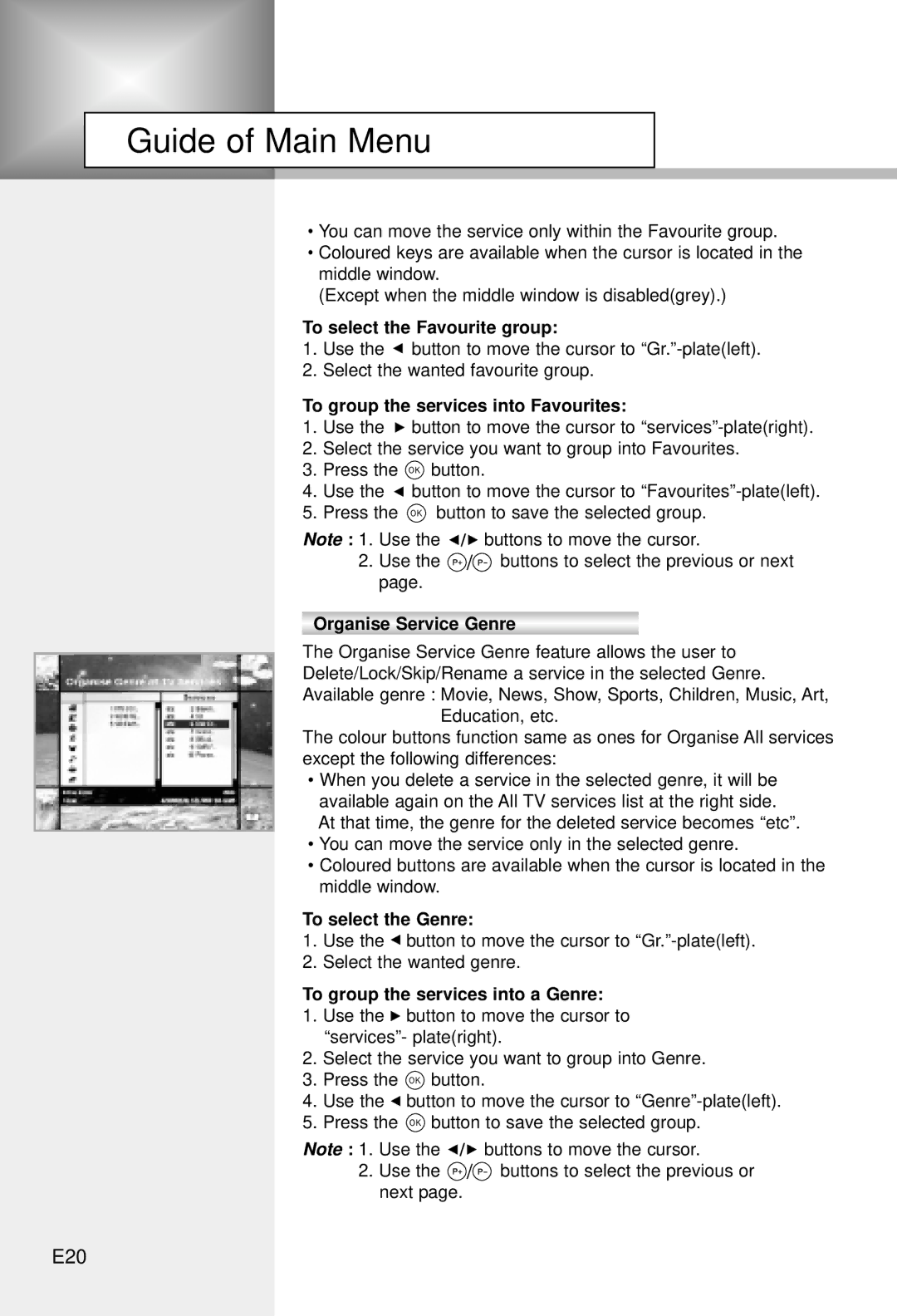 Humax CI-5100C manual E20 