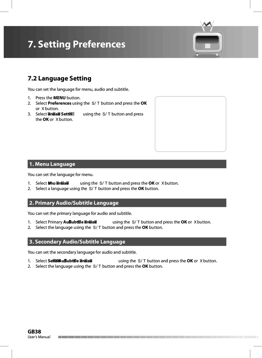 Humax CX-FOX C II Language Setting, Menu Language, Primary Audio/Subtitle Language, Secondary Audio/Subtitle Language 