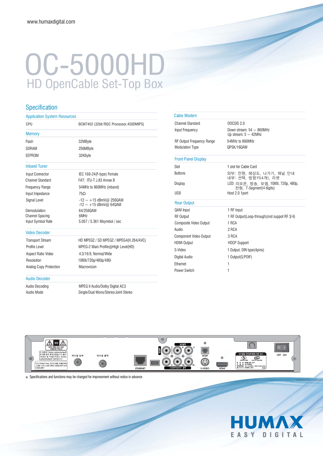 Humax OC-5000HD Application System Resources, Memory, Inband Tuner, Video Decoder, Audio Decoder, Cable Modem, Rear Output 