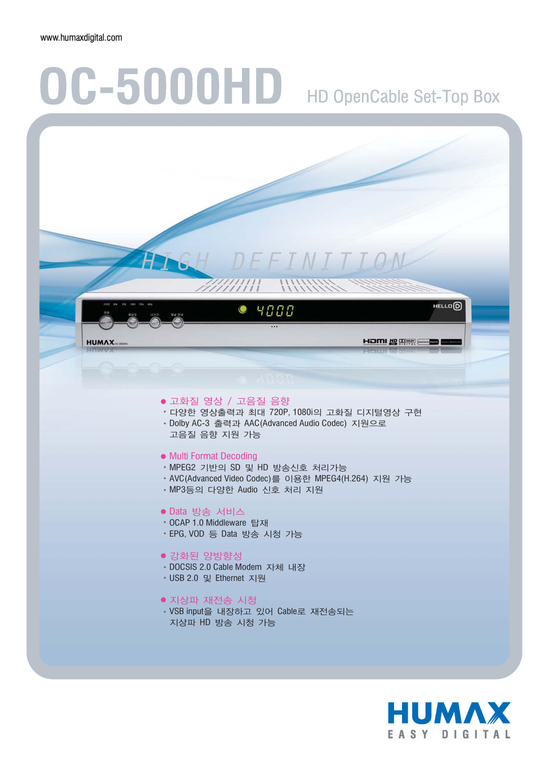 Humax manual High Definition, OC-5000HD HD OpenCable Set-Top Box, Multi Format Decoding, Data 