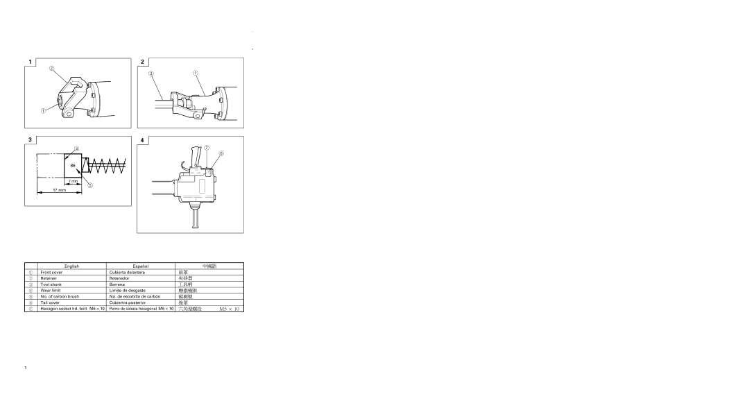 Humminbird H 90SB manual 中國語 