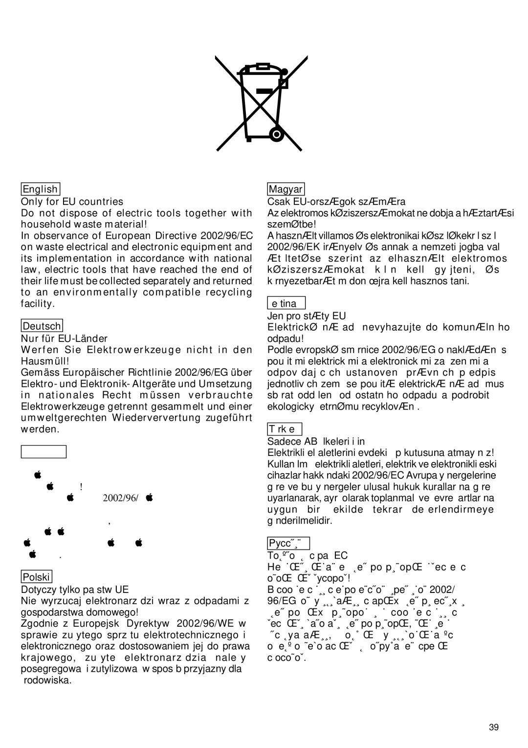 Humminbird RB 40VA manual 