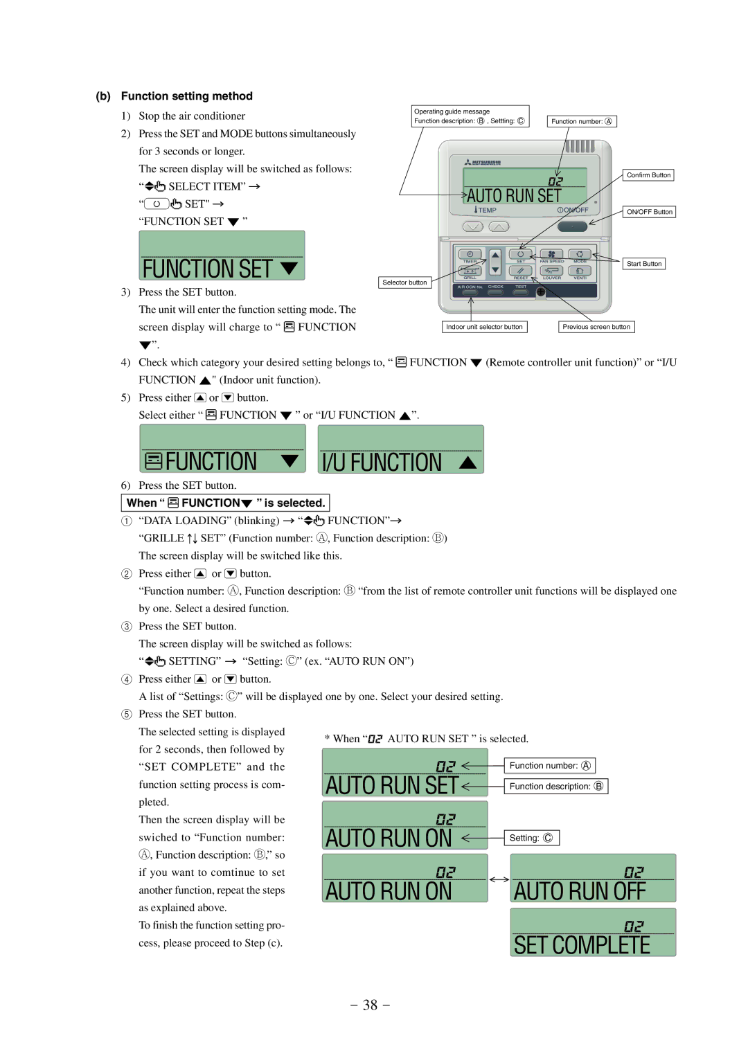 Hunter Fan R410A manual Function setting method, When Function is selected 