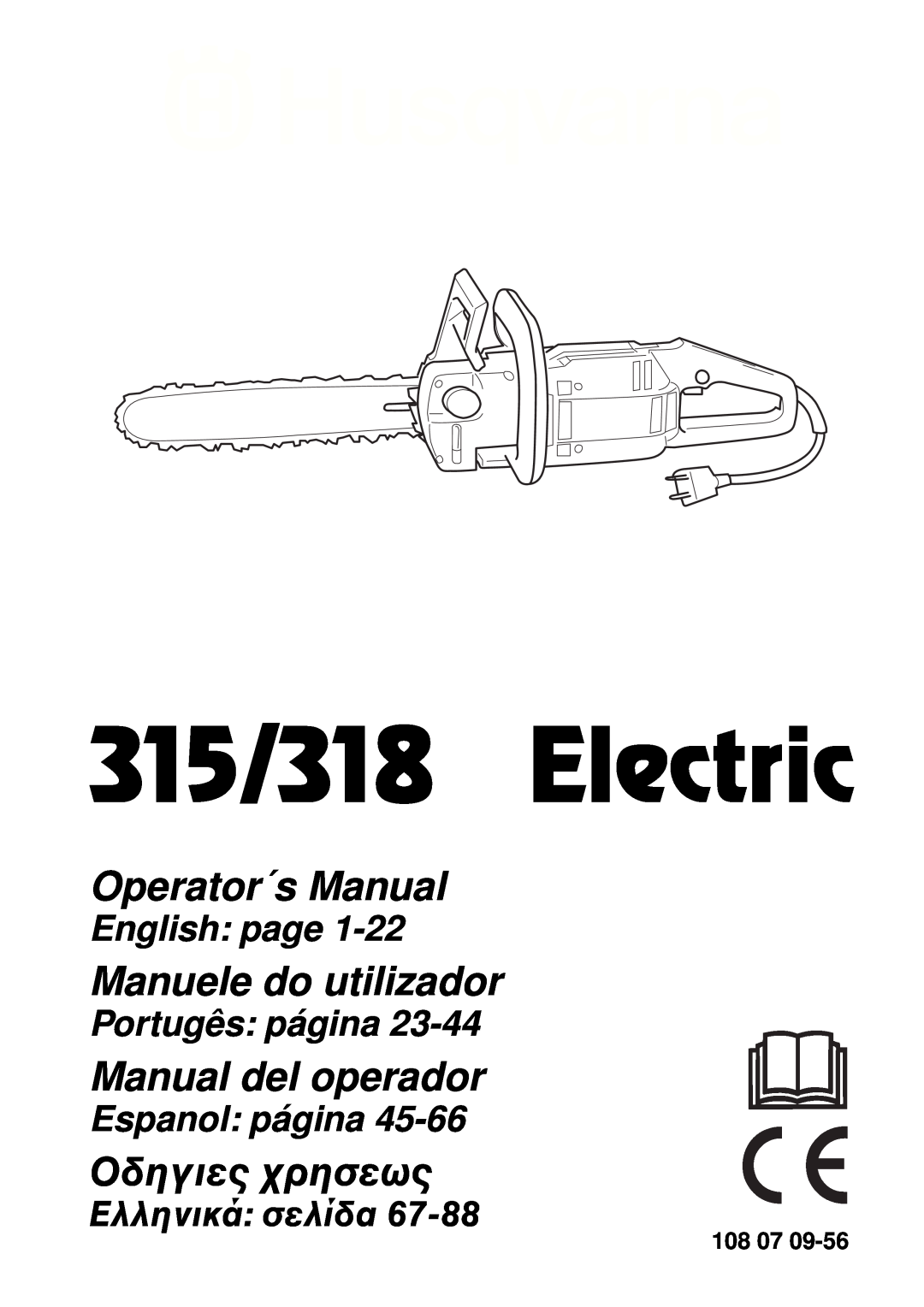 Husqvarna manual 315/318 Electric, Operator´s Manual, Manuele do utilizador, Manual del operador, Oδηγιες, English page 