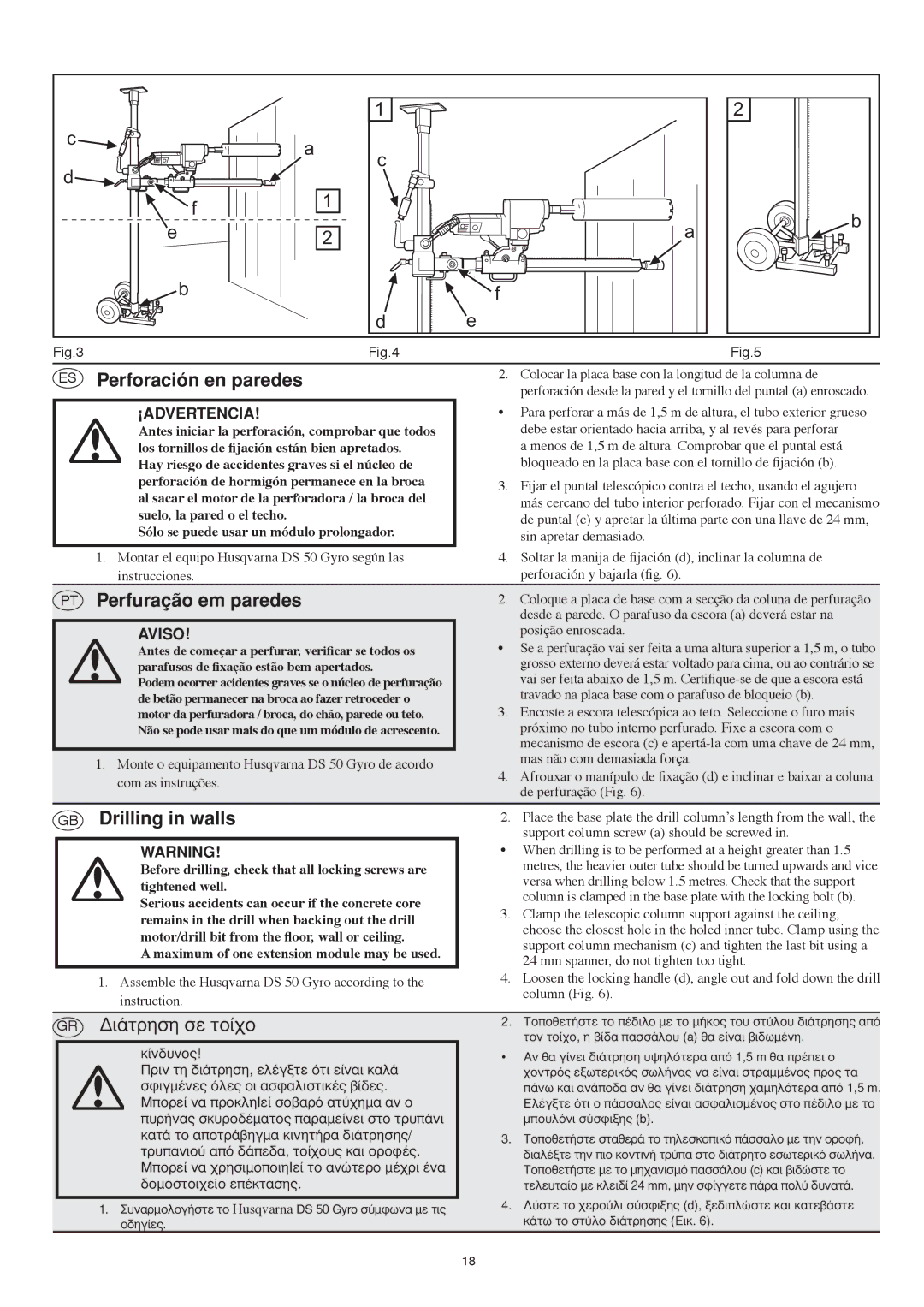 Husqvarna DS 50 manuel dutilisation Perforación en paredes, Perfuração em paredes, Drilling in walls, ¢È¿Ùúëûë Ûâ Ùô›¯Ô 