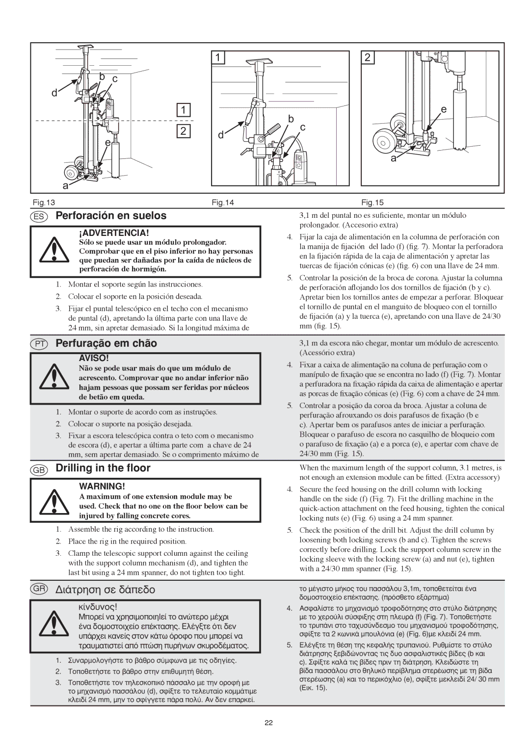 Husqvarna DS 50 manuel dutilisation Perforación en suelos, Perfuração em chão, Drilling in the floor, ¢È¿Ùúëûë Ûâ ‰¿Â‰Ô 