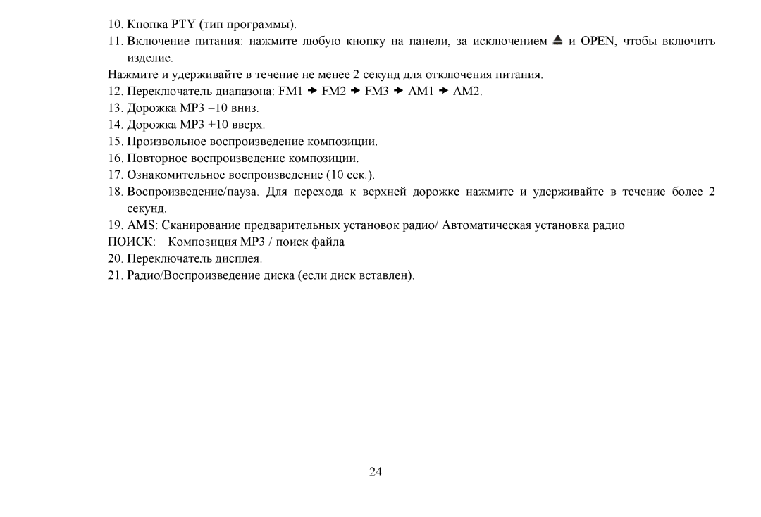 Hyundai H- CDM8059 instruction manual Pty 