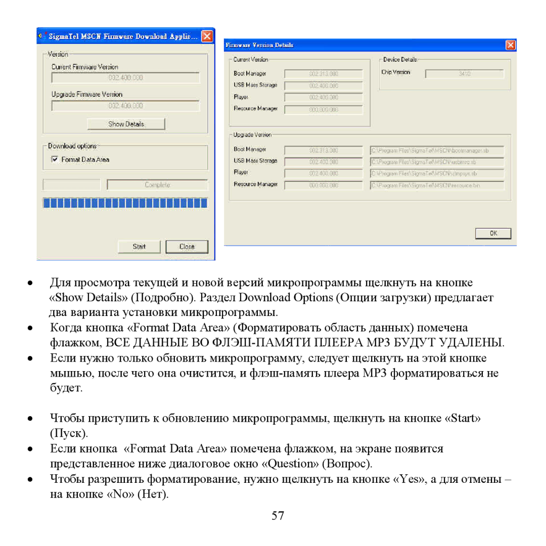 Hyundai H- F1380 instruction manual «No» 