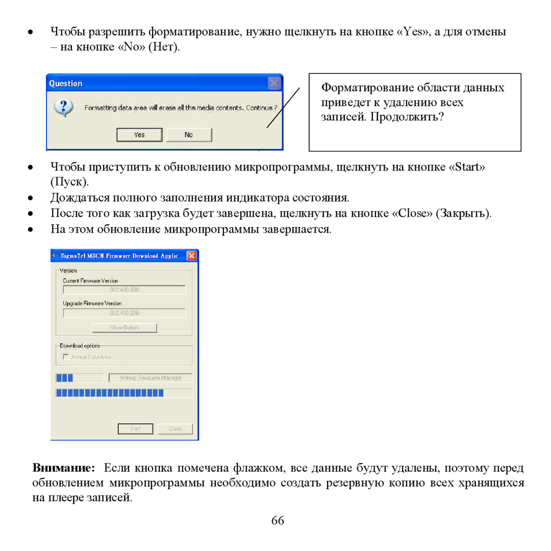 Hyundai H- F2562 instruction manual «No» 