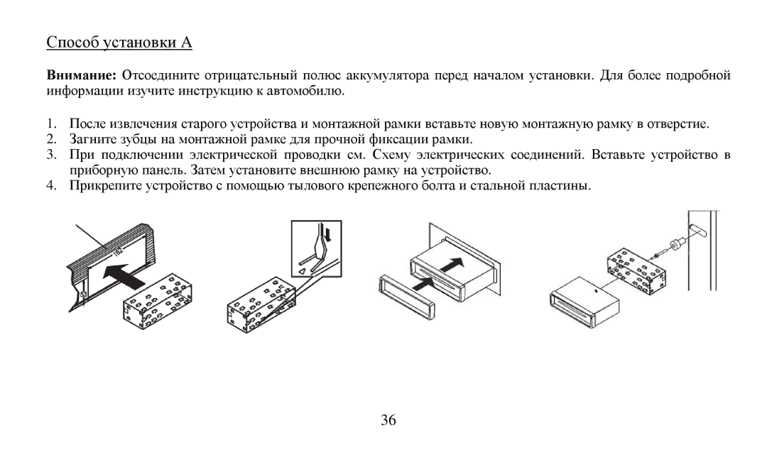 Hyundai H-CDM8010 instruction manual Βнимание 