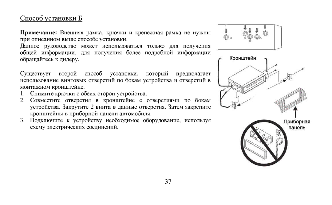 Hyundai H-CDM8010 instruction manual Примечание 