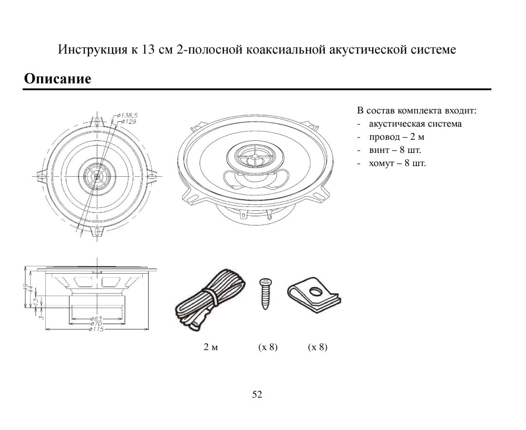 Hyundai H-CDM8019 instruction manual Οписание 