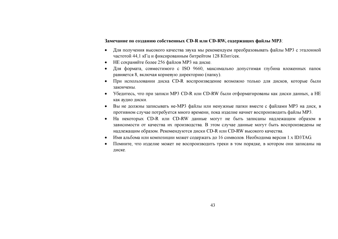 Hyundai H-CDM8031 instruction manual 