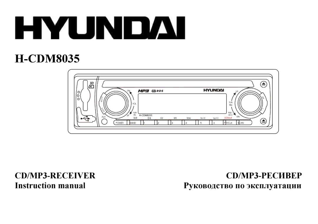 Hyundai H-CDM8035 instruction manual 