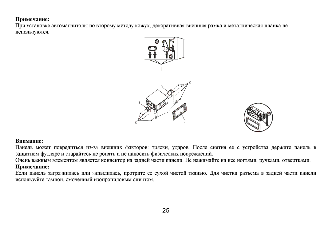 Hyundai H-CDM8035 instruction manual Примечание Βнимание 