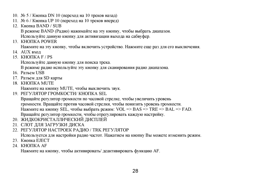 Hyundai H-CDM8035 instruction manual 