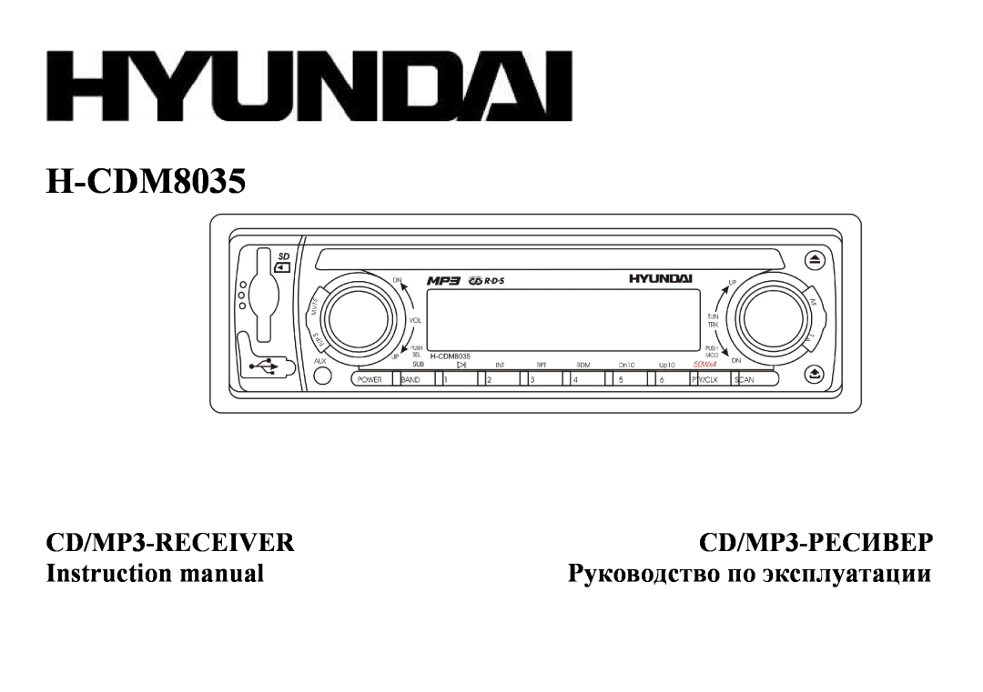 Hyundai H-CDM8035 instruction manual CD/MP3-RECEIVER, CD/MP3-ΡΕСИΒΕΡ, Ρукοвοдствο пο эксплуатации 