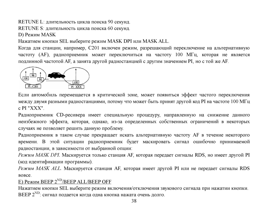 Hyundai H-CDM8042 instruction manual Beep 2ND/BEEP ALL/BEEP OFF 