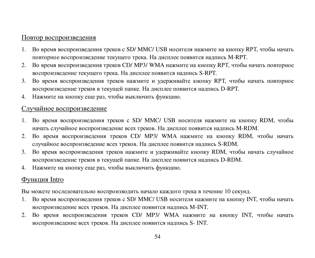 Hyundai H-CDM8043 instruction manual Intro 