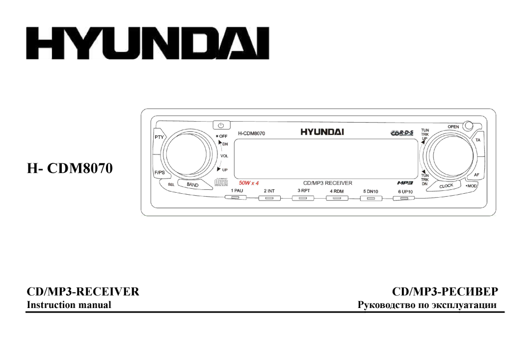 Hyundai CD/MP3-Receiver, H-CDM8070 instruction manual 