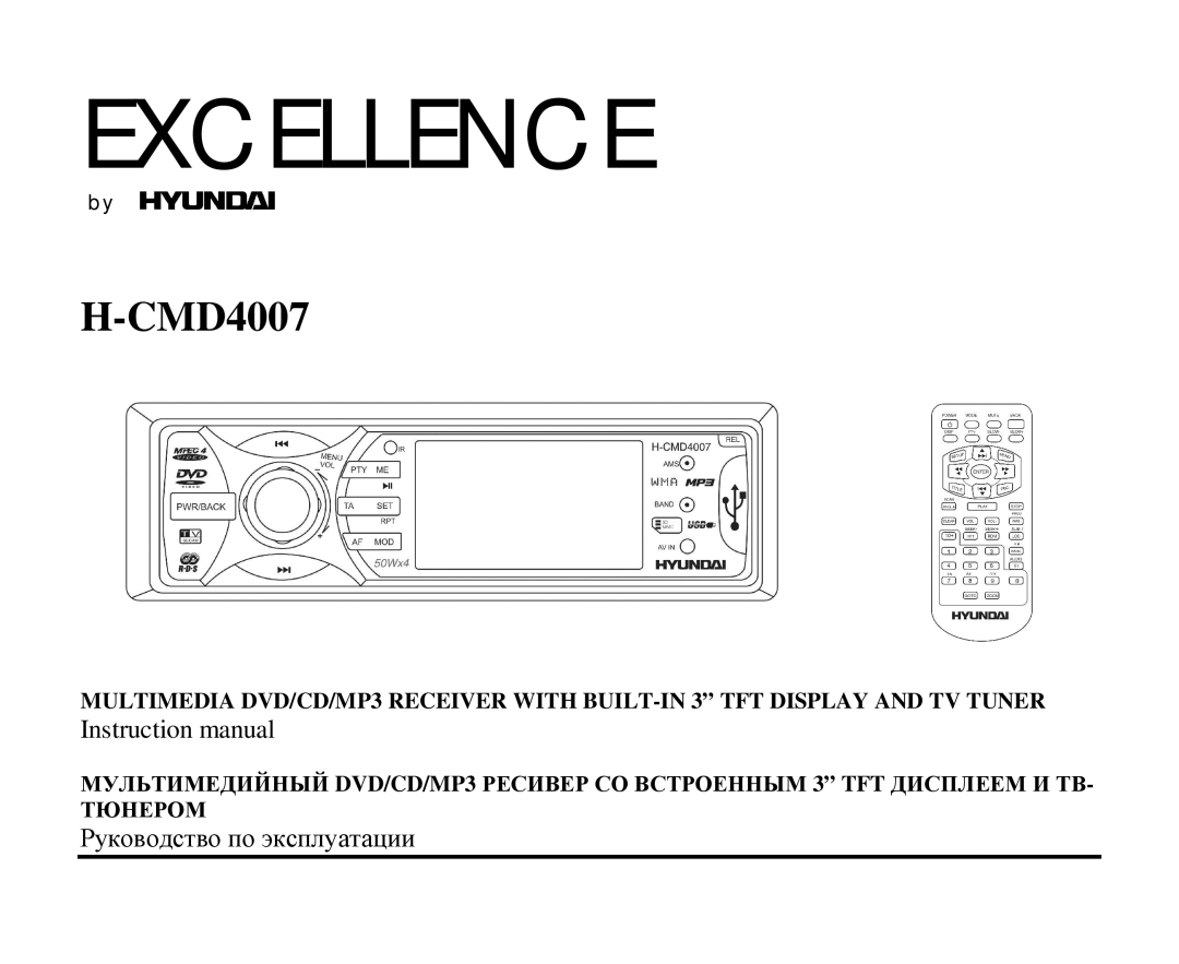 Hyundai H-CMD4007 instruction manual Excellence 