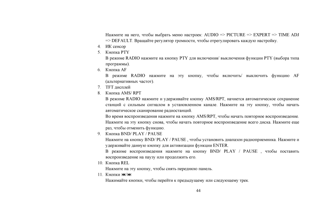 Hyundai H-CMD4008 instruction manual 