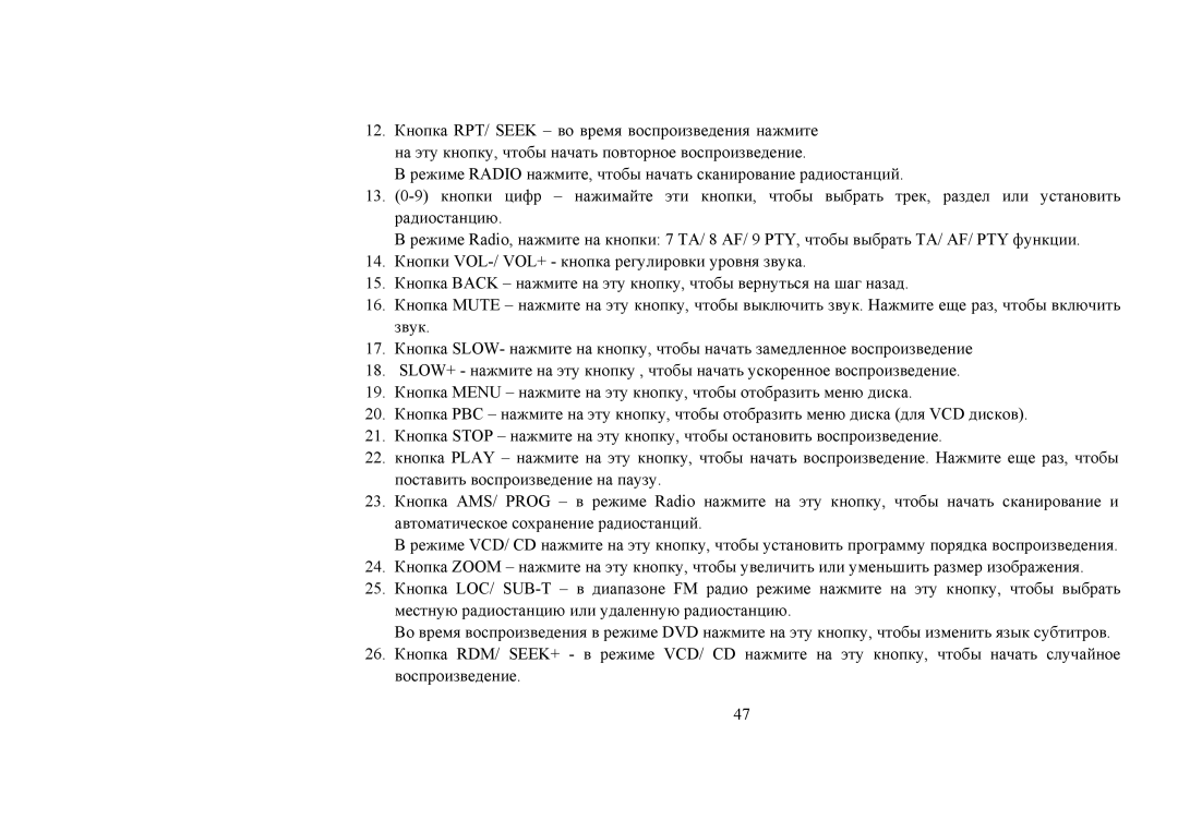 Hyundai H-CMD4008 instruction manual 