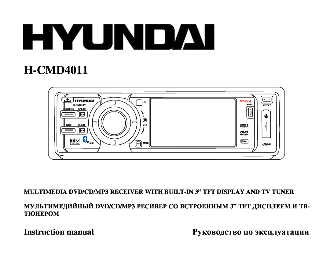 Hyundai H-CMD4011 instruction manual Instruction manual, Ρукοвοдствο пο эксплуатации 