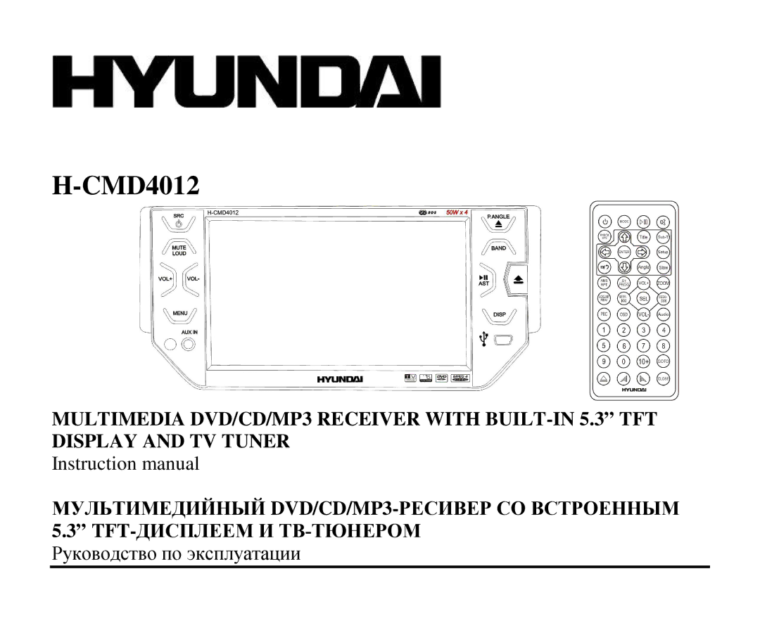 Hyundai H-CMD4012 instruction manual 