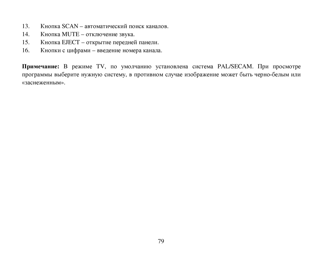 Hyundai H-CMD4012 instruction manual Scan Mute Eject 