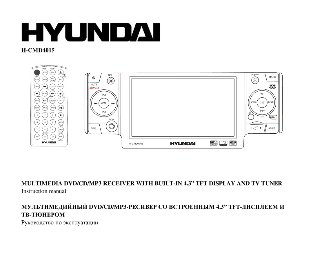 Hyundai H-CMD4015 instruction manual 