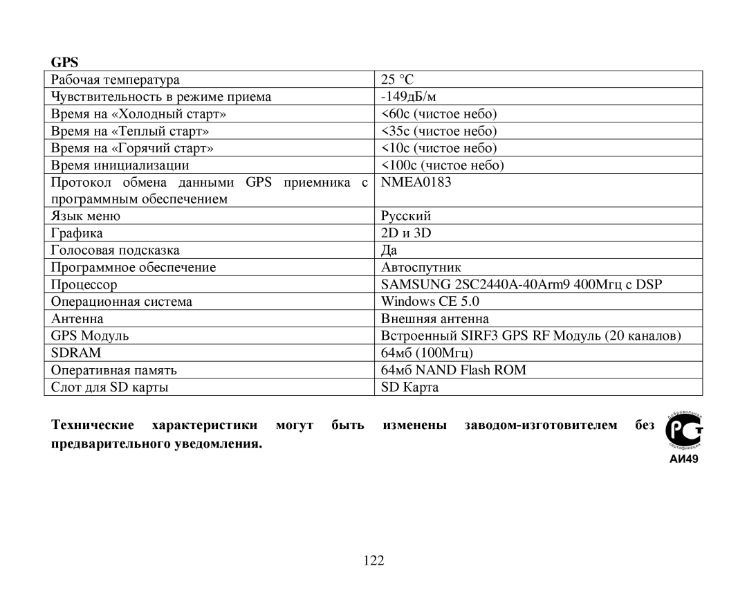 Hyundai H-CMD4015 instruction manual 149 