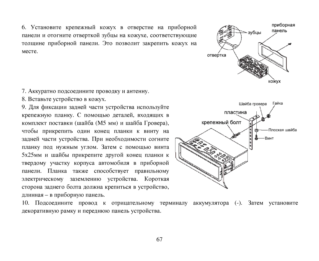 Hyundai H-CMD4015 instruction manual 5x25 