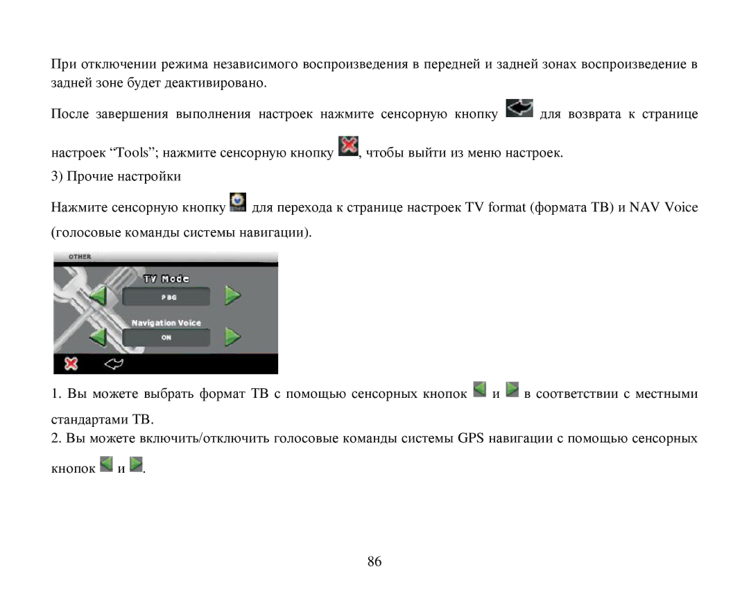 Hyundai H-CMD4015 instruction manual TV format NAV Voice 