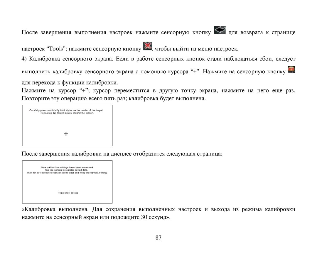 Hyundai H-CMD4015 instruction manual 30 » 