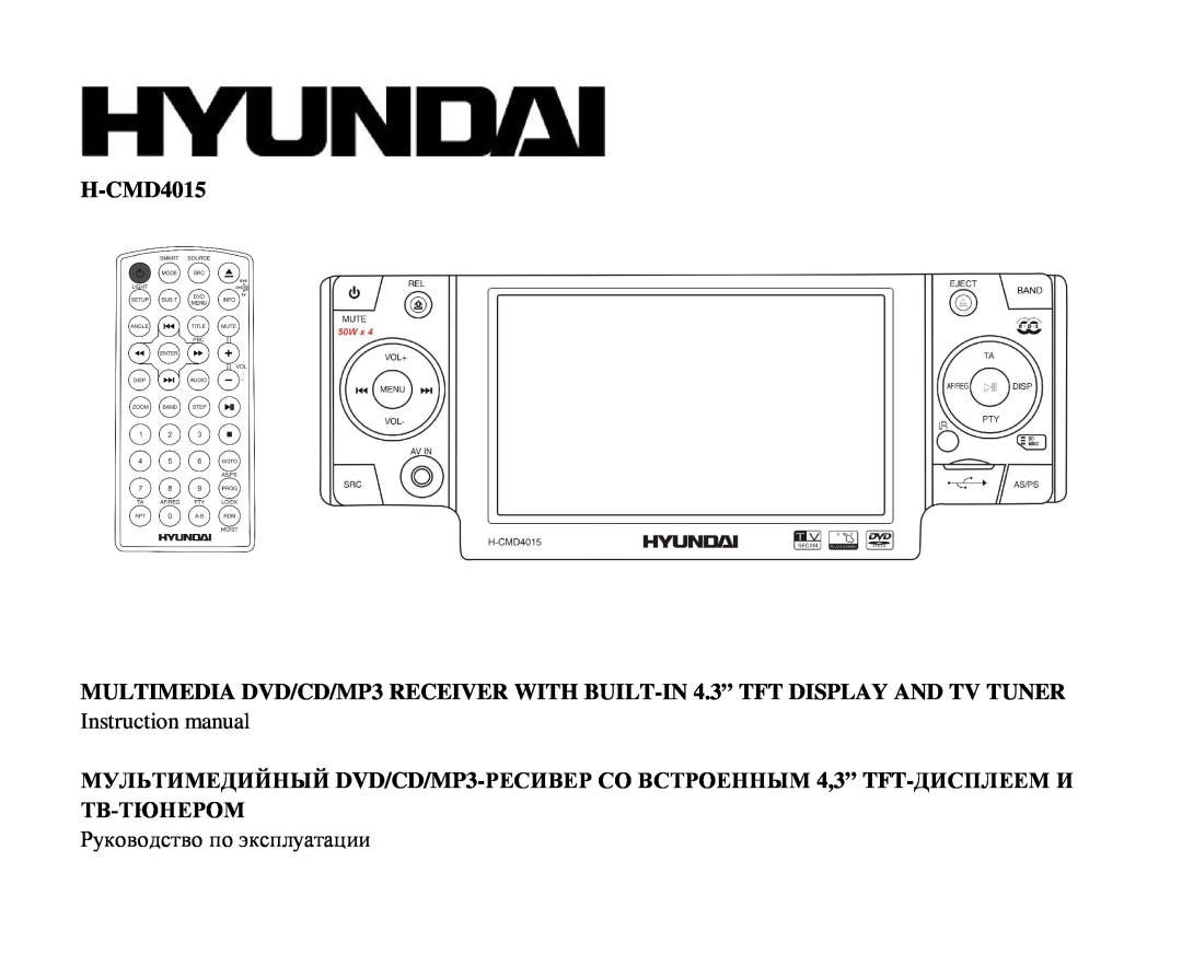 Hyundai H-CMD4015 instruction manual 
