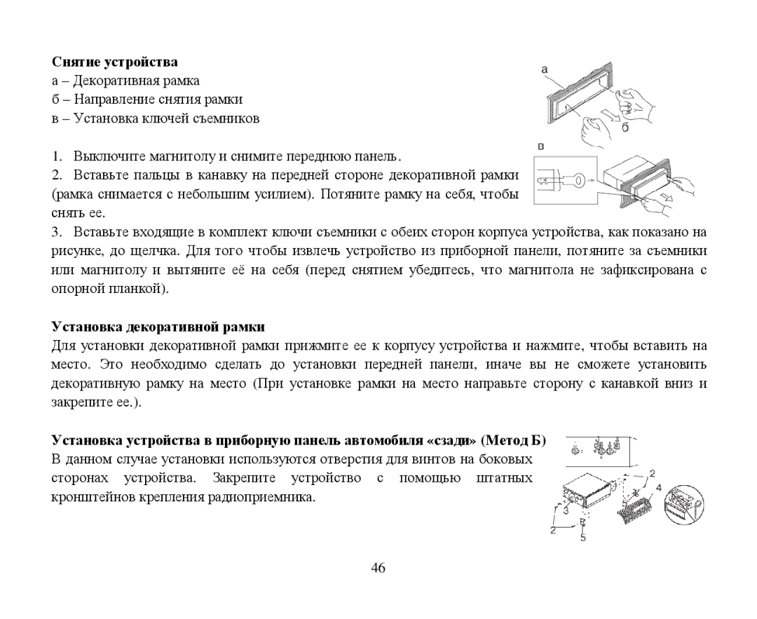 Hyundai H-CMD7086 instruction manual 