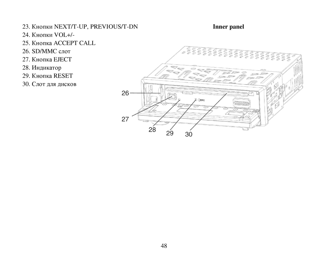 Hyundai H-CMD7087 instruction manual Next/T-Up, Previous/T-Dn 